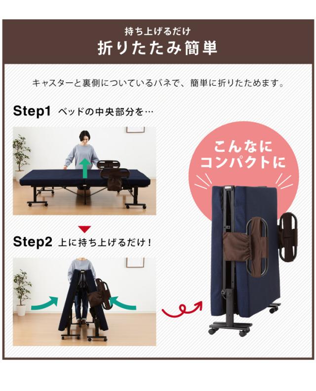 電動ベッド 低反発ウレタン使用 セミシングル 厚さ10cm 電動リクライニング 折りたたみベッド 電動 組立て不要 完成品 介護ベッド 折り畳み リクライニングベッド(代引不可)【送料無料】_10