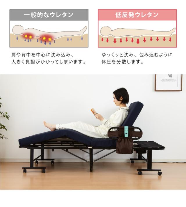 電動ベッド 低反発ウレタン使用 セミシングル 厚さ10cm 電動リクライニング 折りたたみベッド 電動 組立て不要 完成品 介護ベッド 折り畳み リクライニングベッド(代引不可)【送料無料】_15