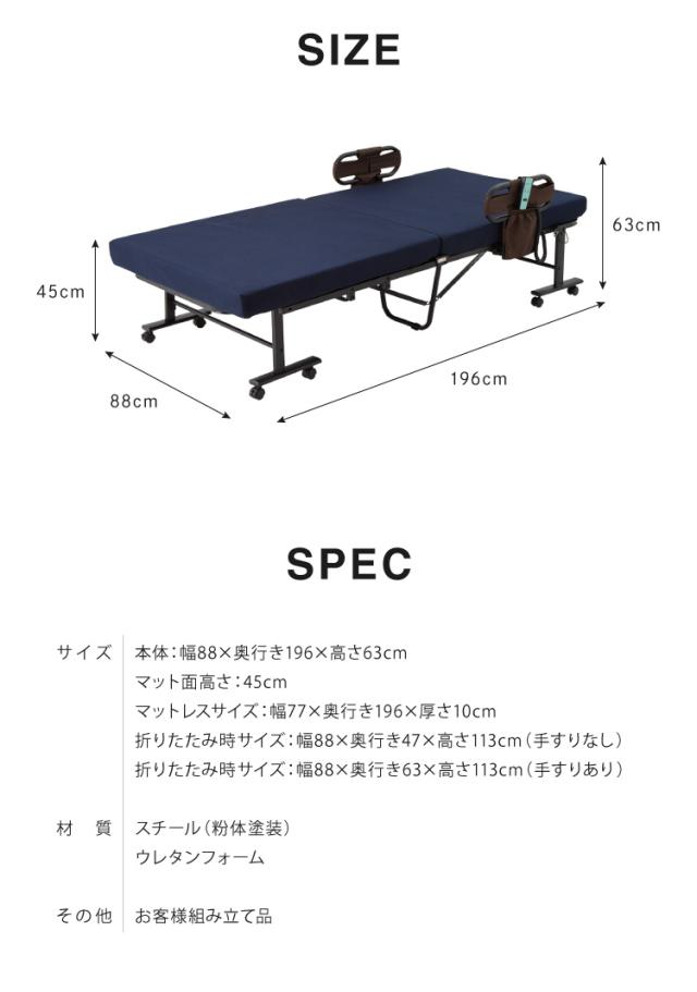 電動ベッド 低反発ウレタン使用 セミシングル 厚さ10cm 電動リクライニング 折りたたみベッド 電動 組立て不要 完成品 介護ベッド 折り畳み リクライニングベッド(代引不可)【送料無料】_3