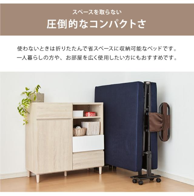電動ベッド 低反発ウレタン使用 セミシングル 厚さ10cm 電動リクライニング 折りたたみベッド 電動 組立て不要 完成品 介護ベッド 折り畳み リクライニングベッド(代引不可)【送料無料】_8