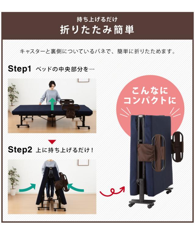 電動ベッド 高反発ウレタン使用 セミダブル 厚さ10cm 電動リクライニング 折りたたみベッド 電動 介護ベッド 折り畳み(代引不可)【送料無料】_10