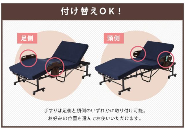 電動ベッド 高反発ウレタン使用 セミダブル 厚さ10cm 電動リクライニング 折りたたみベッド 電動 介護ベッド 折り畳み(代引不可)【送料無料】_12