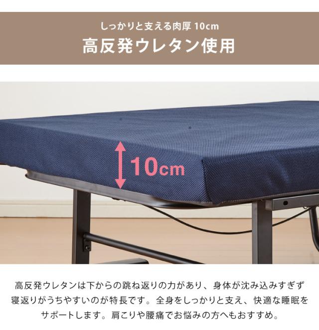 電動ベッド 高反発ウレタン使用 セミダブル 厚さ10cm 電動リクライニング 折りたたみベッド 電動 介護ベッド 折り畳み(代引不可)【送料無料】_14
