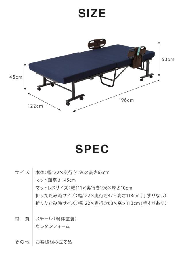 電動ベッド 高反発ウレタン使用 セミダブル 厚さ10cm 電動リクライニング 折りたたみベッド 電動 介護ベッド 折り畳み(代引不可)【送料無料】_3