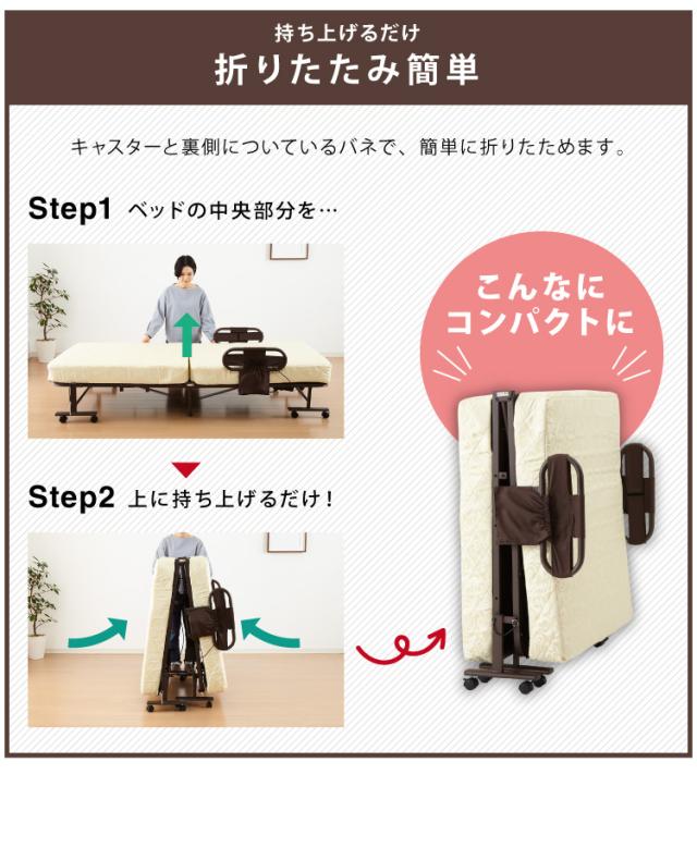 電動ベッド ポケットコイルマットレス使用 シングル 極厚13cm 電動リクライニング 折りたたみベッド 電動 組立て不要 完成品 介護ベッド 折り畳み リクライニングベッド(代引不可)【送料無料】_10