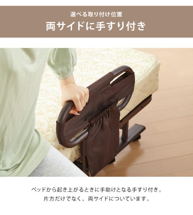 電動ベッド ポケットコイルマットレス使用 シングル 極厚13cm 電動リクライニング 折りたたみベッド 電動 組立て不要 完成品 介護ベッド 折り畳み リクライニングベッド(代引不可)【送料無料】_11