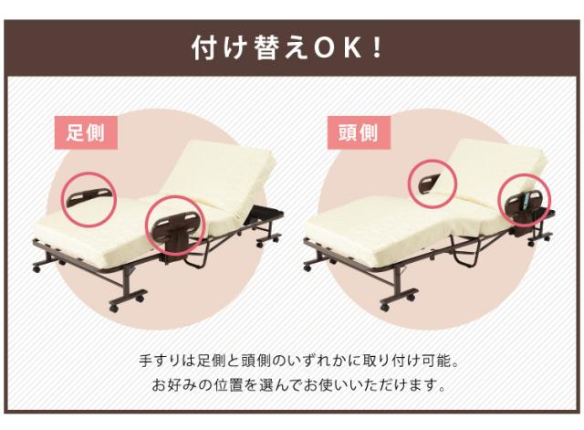 電動ベッド ポケットコイルマットレス使用 シングル 極厚13cm 電動リクライニング 折りたたみベッド 電動 組立て不要 完成品 介護ベッド 折り畳み リクライニングベッド(代引不可)【送料無料】_12