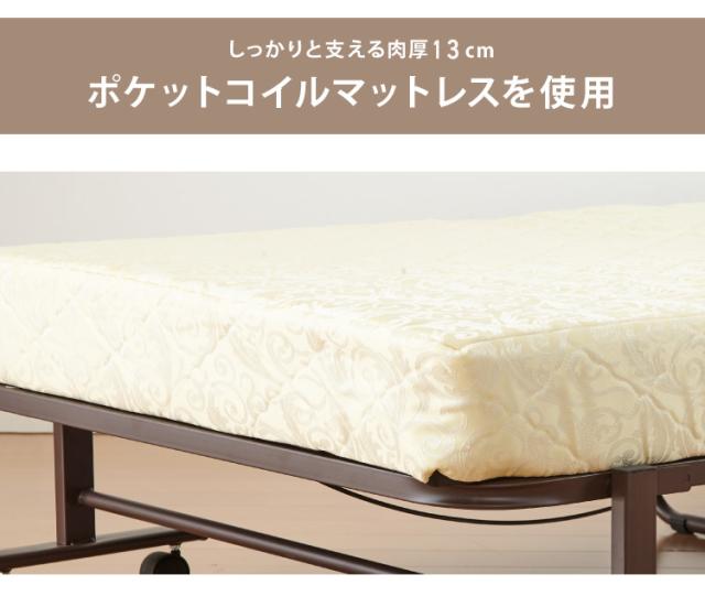 電動ベッド ポケットコイルマットレス使用 シングル 極厚13cm 電動リクライニング 折りたたみベッド 電動 組立て不要 完成品 介護ベッド 折り畳み リクライニングベッド(代引不可)【送料無料】_14