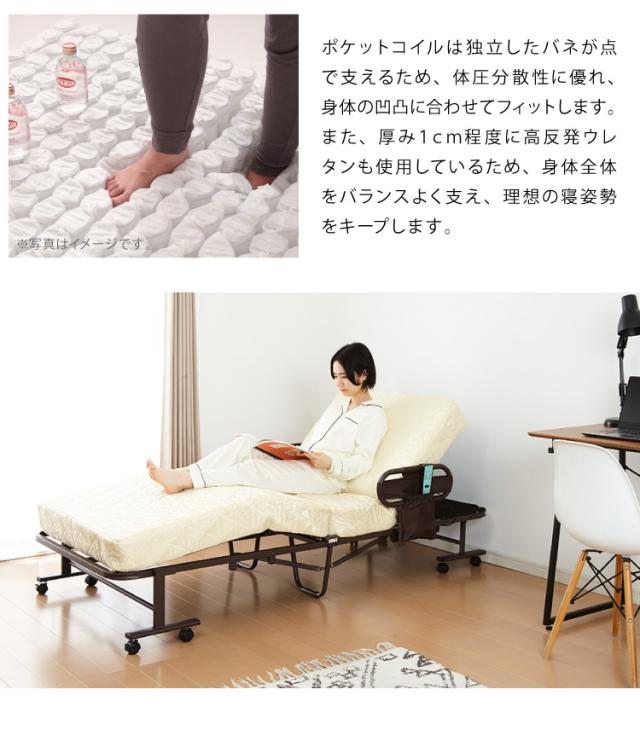 電動ベッド ポケットコイルマットレス使用 シングル 極厚13cm 電動リクライニング 折りたたみベッド 電動 組立て不要 完成品 介護ベッド 折り畳み リクライニングベッド(代引不可)【送料無料】_15
