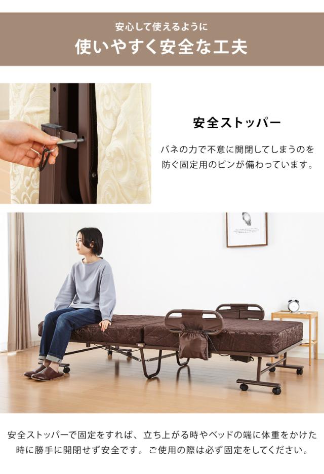 電動ベッド ポケットコイルマットレス使用 シングル 極厚13cm 電動リクライニング 折りたたみベッド 電動 組立て不要 完成品 介護ベッド 折り畳み リクライニングベッド(代引不可)【送料無料】_16
