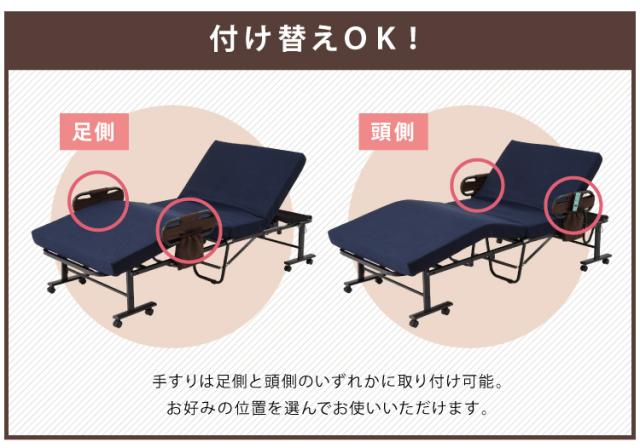 電動ベッド ウレタン使用 シングル 厚さ10cm 電動リクライニング 折りたたみベッド 電動 組立て不要 完成品 介護ベッド 折り畳み リクライニングベッド(代引不可)【送料無料】_12