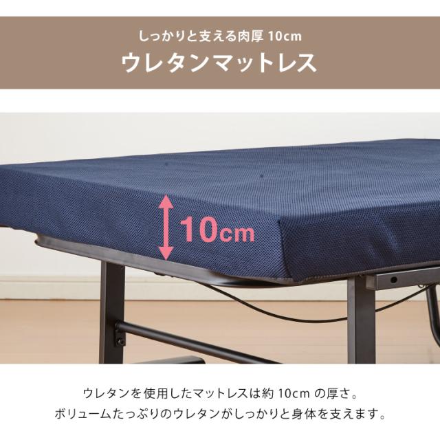 電動ベッド ウレタン使用 シングル 厚さ10cm 電動リクライニング 折りたたみベッド 電動 組立て不要 完成品 介護ベッド 折り畳み リクライニングベッド(代引不可)【送料無料】_14