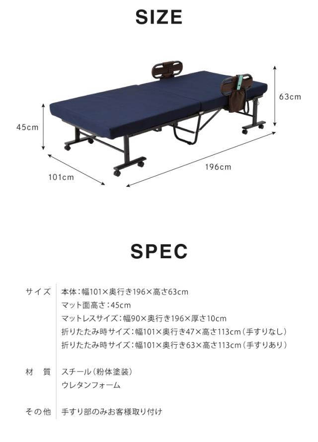 電動ベッド ウレタン使用 シングル 厚さ10cm 電動リクライニング 折りたたみベッド 電動 組立て不要 完成品 介護ベッド 折り畳み リクライニングベッド(代引不可)【送料無料】_3