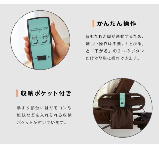 電動ベッド ウレタン使用 シングル 厚さ10cm 電動リクライニング 折りたたみベッド 電動 組立て不要 完成品 介護ベッド 折り畳み リクライニングベッド(代引不可)【送料無料】_6