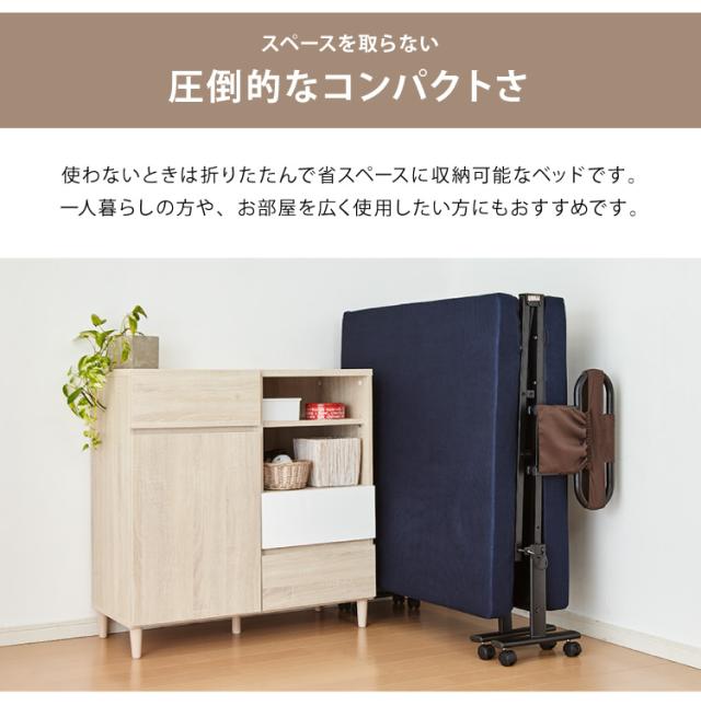 電動ベッド ウレタン使用 シングル 厚さ10cm 電動リクライニング 折りたたみベッド 電動 組立て不要 完成品 介護ベッド 折り畳み リクライニングベッド(代引不可)【送料無料】_8