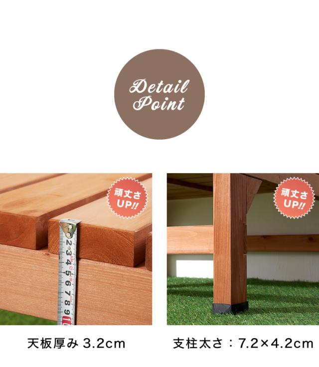 ウッドテラス 90 天然木 ※90cm単品 縁台 濡れ縁 ステップ おしゃれ DIY 庭 ガーデニング ウッドデッキ(代引不可)【送料無料】_4