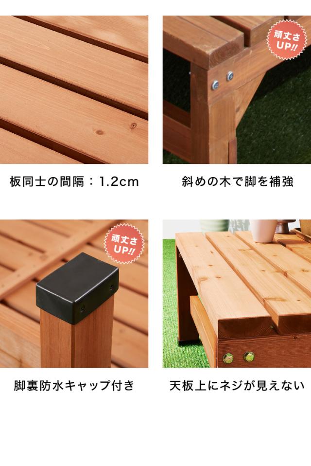 ウッドテラス 90 天然木 ※90cm単品 縁台 濡れ縁 ステップ おしゃれ DIY 庭 ガーデニング ウッドデッキ(代引不可)【送料無料】_5