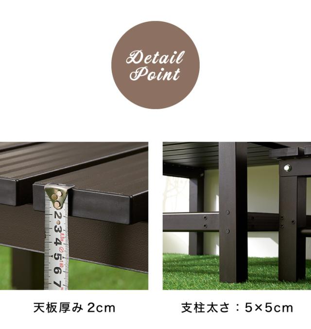 アルミデッキ 90×90cm 縁台 アルミデッキ縁台 アルミ縁台 ガーデンベンチ(代引不可)【送料無料】_5