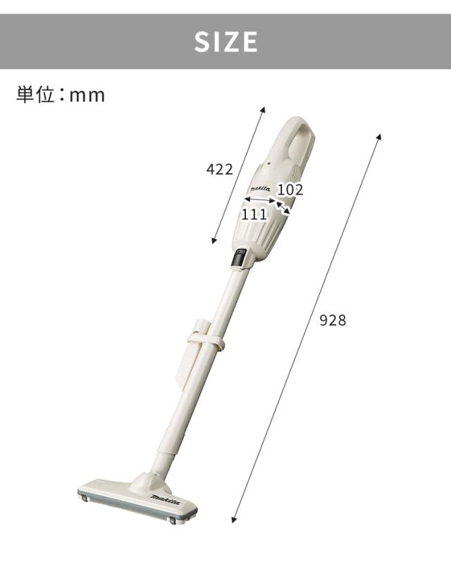 正規品 makita マキタ コードレス掃除機 CL116 日本製 充電式クリーナ コードレス 掃除機 軽量 強力吸引 アイボリー レッド パワフル クリーナー スティック ハンディ コンパクト CL116DW【送料無料】_12
