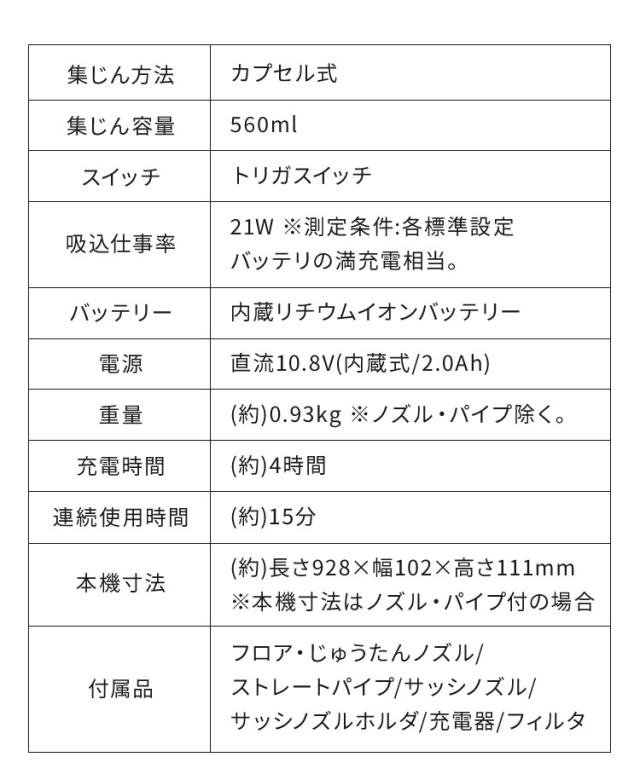 正規品 makita マキタ コードレス掃除機 CL116 日本製 充電式クリーナ コードレス 掃除機 軽量 強力吸引 アイボリー レッド パワフル クリーナー スティック ハンディ コンパクト CL116DW【送料無料】_14