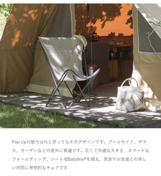 正規販売店 5年保証 Lafuma ラフマ デザインチェア MAXI POP UP チェア ポップアップチェア LFM1837 フランス製 折りたたみチェア 代引不可 送料無料_14