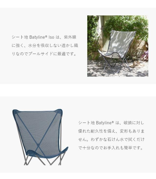 正規販売店 5年保証 Lafuma ラフマ デザインチェア MAXI POP UP チェア ポップアップチェア LFM1837 フランス製 折りたたみチェア 代引不可 送料無料_16