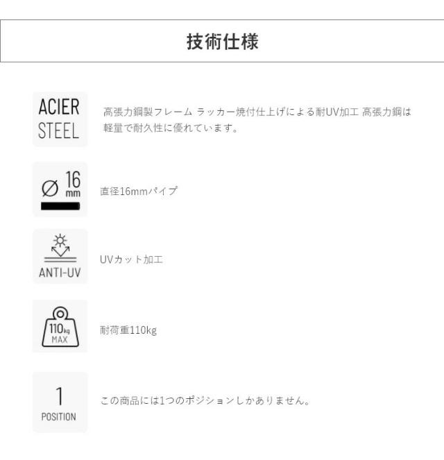 正規販売店 5年保証 Lafuma ラフマ デザインチェア MAXI POP UP チェア ポップアップチェア LFM1837 フランス製 折りたたみチェア 代引不可 送料無料_2