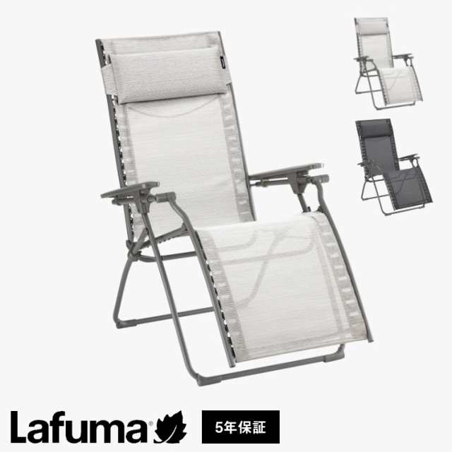 正規販売店】 【5年保証】 Lafuma ラフマ リクライニングチェア Evolution LFM2767 フランス製 エヴォリューションチェア  折りたたみ可の通販はau PAY マーケット - リコメン堂インテリア館 | au PAY マーケット－通販サイト