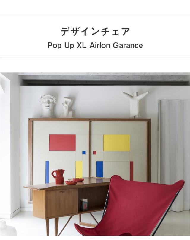 正規販売店 5年保証 Lafuma ラフマポップアップ XL エアロン リクライニングチェア リラクゼーションチェア チェア LFM2777 折りたたみチェア 代引不可 送料無料_13