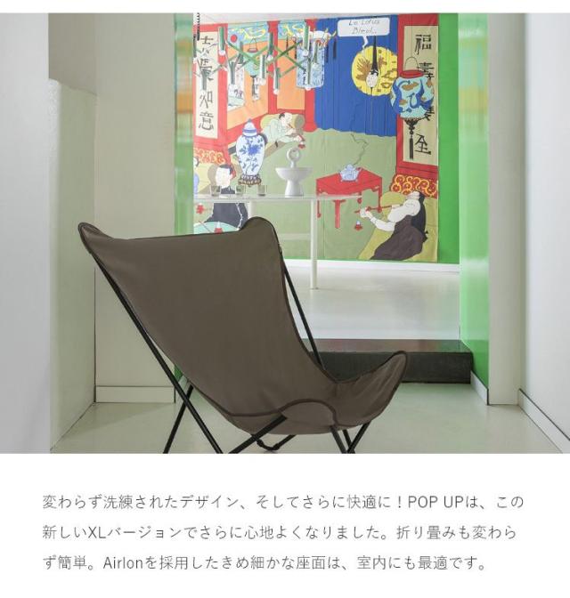 正規販売店 5年保証 Lafuma ラフマポップアップ XL エアロン リクライニングチェア リラクゼーションチェア チェア LFM2777 折りたたみチェア 代引不可 送料無料_14
