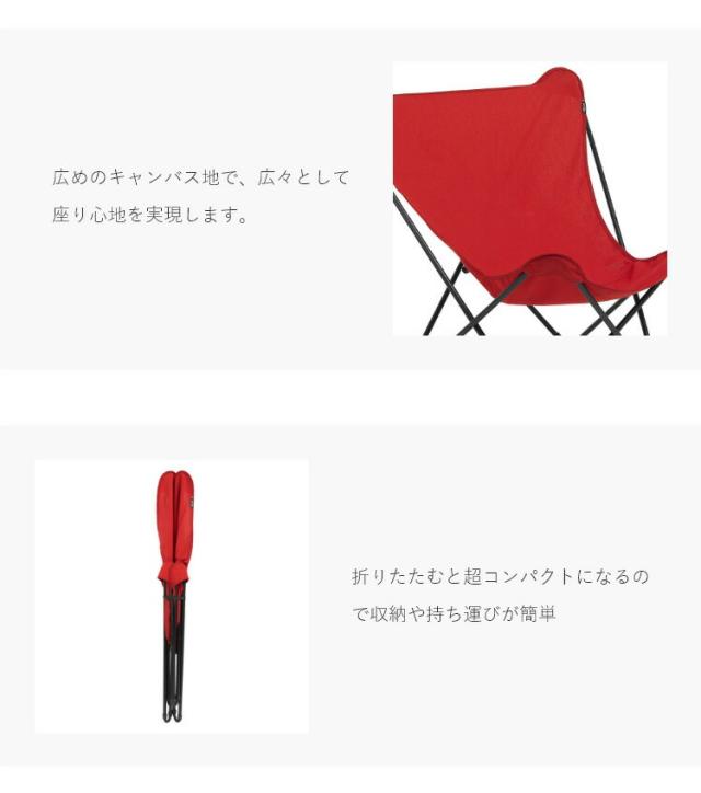 正規販売店 5年保証 Lafuma ラフマポップアップ XL エアロン リクライニングチェア リラクゼーションチェア チェア LFM2777 折りたたみチェア 代引不可 送料無料_16