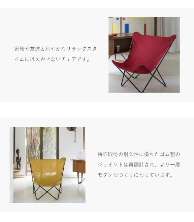 正規販売店 5年保証 Lafuma ラフマポップアップ XL エアロン リクライニングチェア リラクゼーションチェア チェア LFM2777 折りたたみチェア 代引不可 送料無料_17