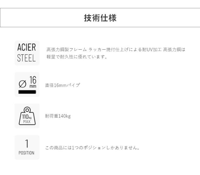 正規販売店 5年保証 Lafuma ラフマポップアップ XL エアロン リクライニングチェア リラクゼーションチェア チェア LFM2777 折りたたみチェア 代引不可 送料無料_2