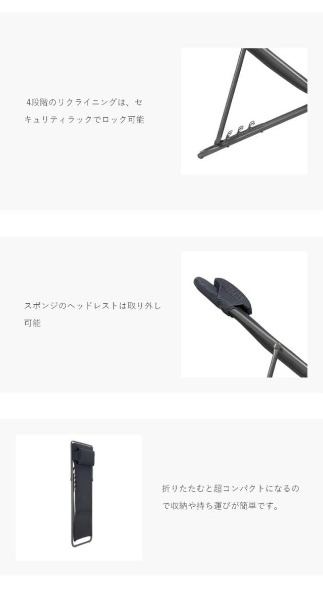 【正規販売店】 【5年保証】 Lafuma ラフマ デッキチェア Maxi transat Plus LFM5175 フランス製 マキシ トランザット プラス 折りたたみ可能 折りたたみチェア アウトドアチェア コンパクト(代引不可)【送料無料】