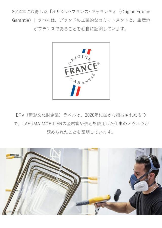 【正規販売店】 【5年保証】 Lafuma ラフマ デッキチェア Maxi transat Plus LFM5175 フランス製 マキシ トランザット プラス 折りたたみ可能 折りたたみチェア アウトドアチェア コンパクト(代引不可)【送料無料】