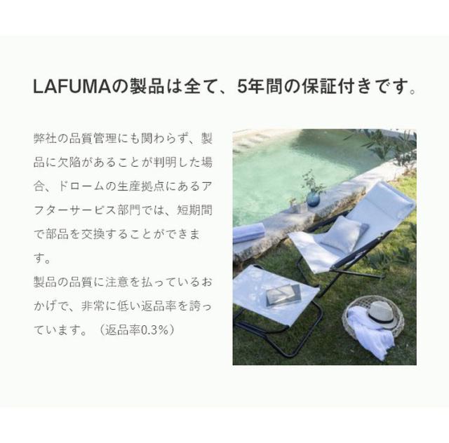 【正規販売店】 【5年保証】 Lafuma ラフマ デッキチェア Maxi transat Plus LFM5175 フランス製 マキシ トランザット プラス 折りたたみ可能 折りたたみチェア アウトドアチェア コンパクト(代引不可)【送料無料】