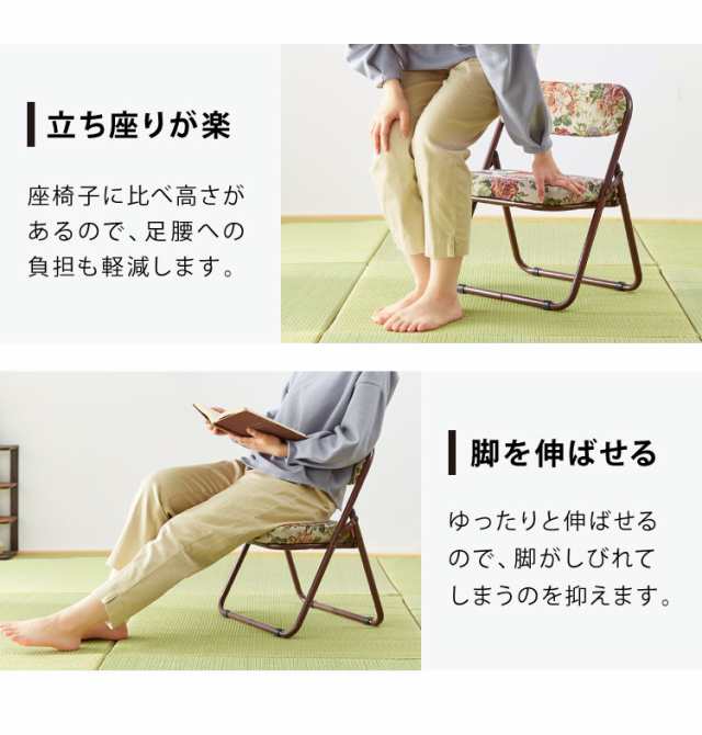 座椅子 立ち座りサポートチェア 座敷椅子 ローチェア5脚セット