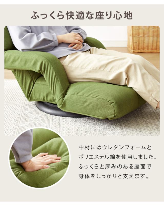 座面が広い 肘付きゆったり回転座椅子 14段ギア搭載 肘掛け付き 360度回転 座椅子 座いす リクライニング ハイバック チェア(代引不可)【_10