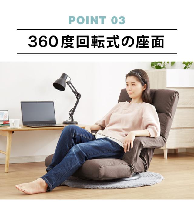 座面が広い 肘付きゆったり回転座椅子 14段ギア搭載 肘掛け付き 360度回転 座椅子 座いす リクライニング ハイバック チェア(代引不可)【_13