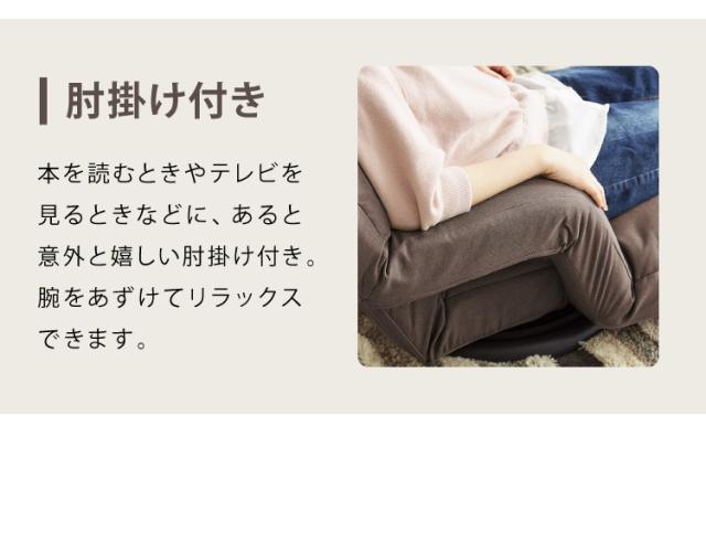 座面が広い 肘付きゆったり回転座椅子 14段ギア搭載 肘掛け付き 360度回転 座椅子 座いす リクライニング ハイバック チェア(代引不可)【_15