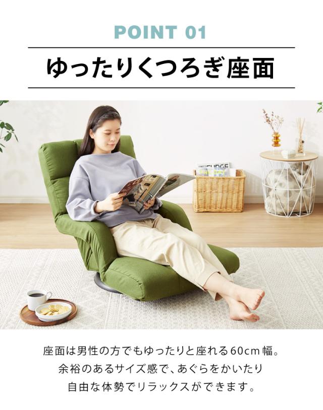 座面が広い 肘付きゆったり回転座椅子 14段ギア搭載 肘掛け付き 360度回転 座椅子 座いす リクライニング ハイバック チェア(代引不可)【_7