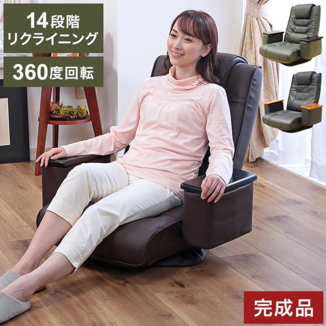 リクライニング チェア アーム chair 肘掛け椅子 折りたたみ イス いす リクライニング チェア アーム chair 肘掛け椅子 折りたたみ イス いす