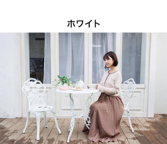 ローズアルミガーデンテーブル&チェア 3点セット ガーデン テーブル 