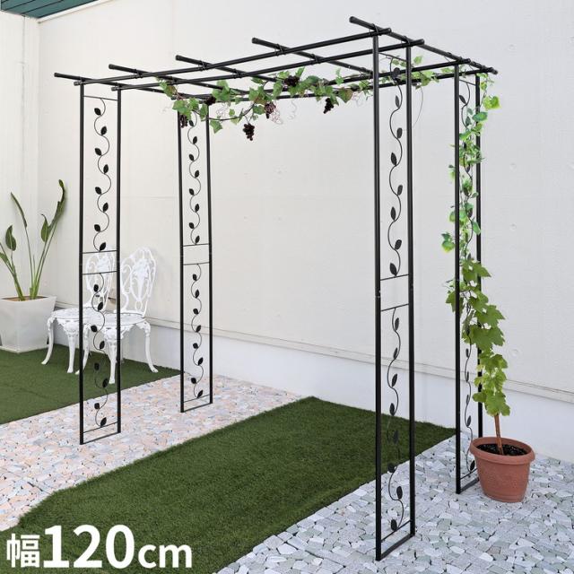 パーゴラ フルーツパーゴラ 小 幅120cm ガーデンパーゴラ ガーデンアーチ 藤棚 果樹棚 ガーデンファニチャー 資材 屋根 果物棚 キウイ棚 ぶどう棚 ブドウ棚 葡萄棚 園芸棚 栽培 葡萄 キウイ 棚(代引不可)【送料無料】の通販は