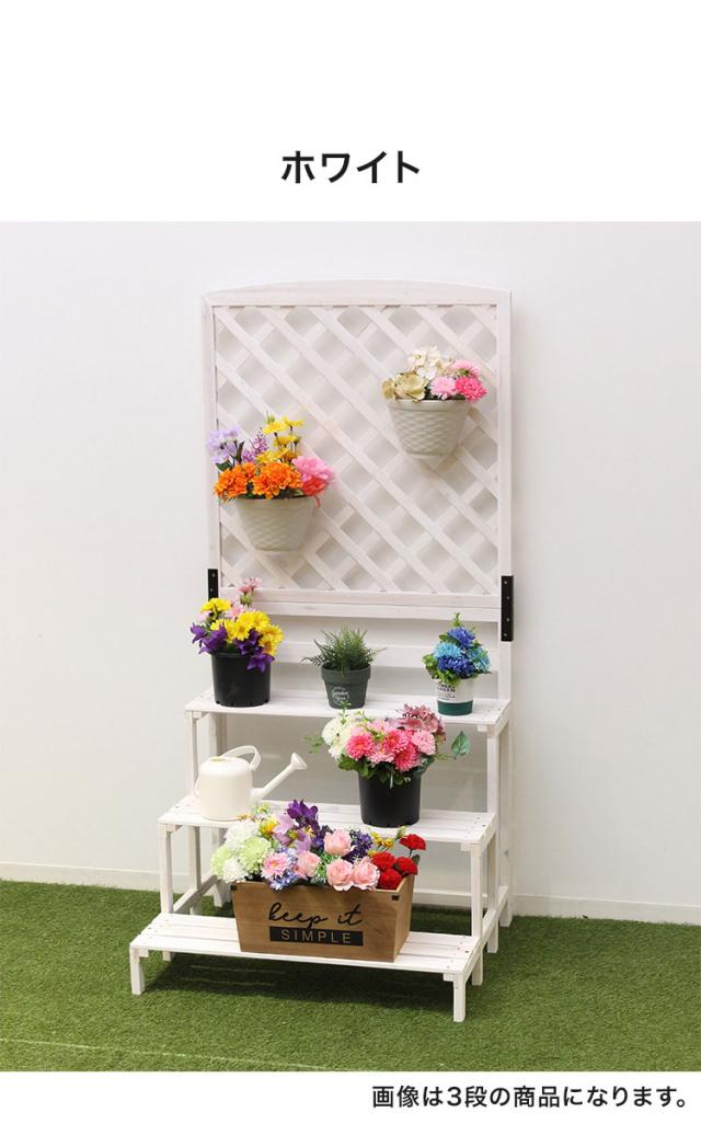 木製フラワースタンド 2段 屋外 フェンス付き ガーデニング 花壇