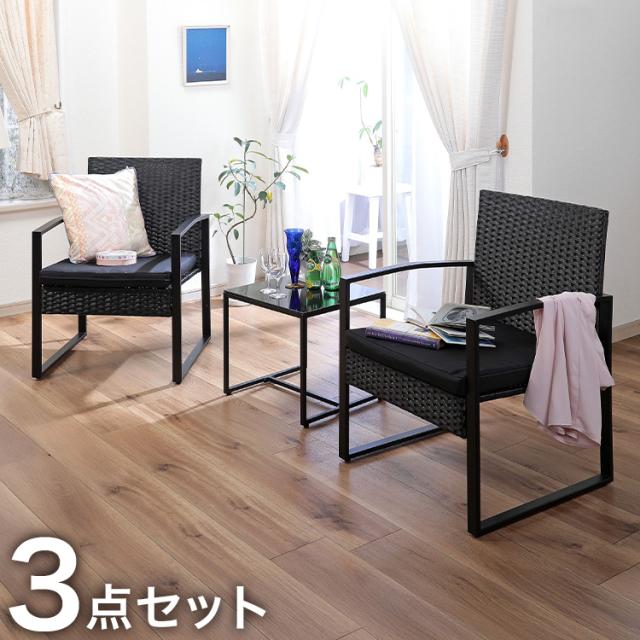 ラタン調 ガーデンセット ガーデン3点セット ガーデンファニチャー ガーデンテーブル ガーデンチェア クッション付き ラタン ガラステーブル 肘掛け付き ベランダ テラス 屋外家具(代引不可)【送料無料】