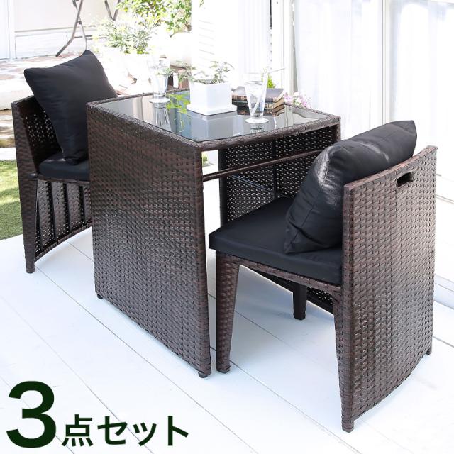ガーデンテーブル&チェアー3点セット ガーデンチェア ガーデン
