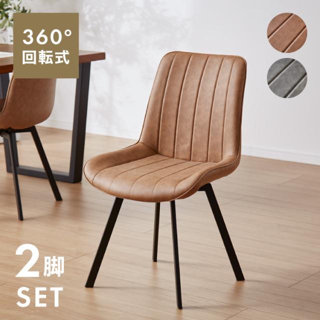 円座 折りたたみ椅子 〔4脚セット アイボリー×ミルキーホワイト〕 幅33cm 日本製 スチール〔代引不可〕 円座 折りたたみ椅子 〔4脚セット アイボリー×ミルキーホワイト〕 幅