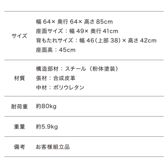 ダイニングチェア 回転式 2脚セット 回転ダイニングチェア 2脚 ダイニングチェア ヴィンテージ デスクチェア チェア チェアー 回転チェア 回転椅子 チェア 椅子 イス おしゃれ 2脚(代引不可)【送料無料】_4