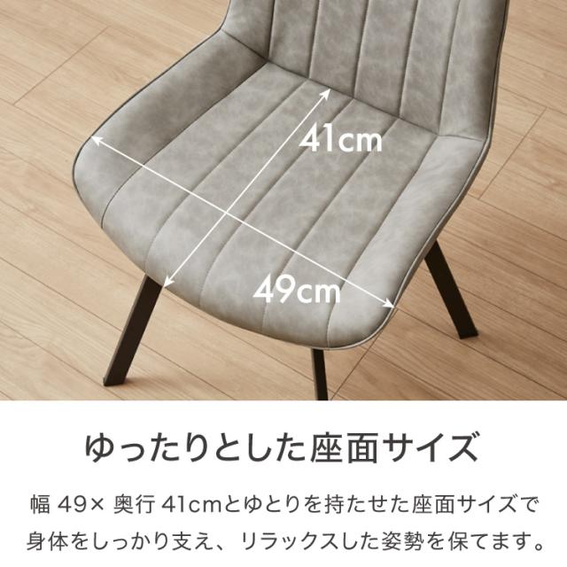 ダイニングチェア 回転式 2脚セット 回転ダイニングチェア 2脚 ダイニングチェア ヴィンテージ デスクチェア チェア チェアー 回転チェア 回転椅子 チェア 椅子 イス おしゃれ 2脚(代引不可)【送料無料】_6